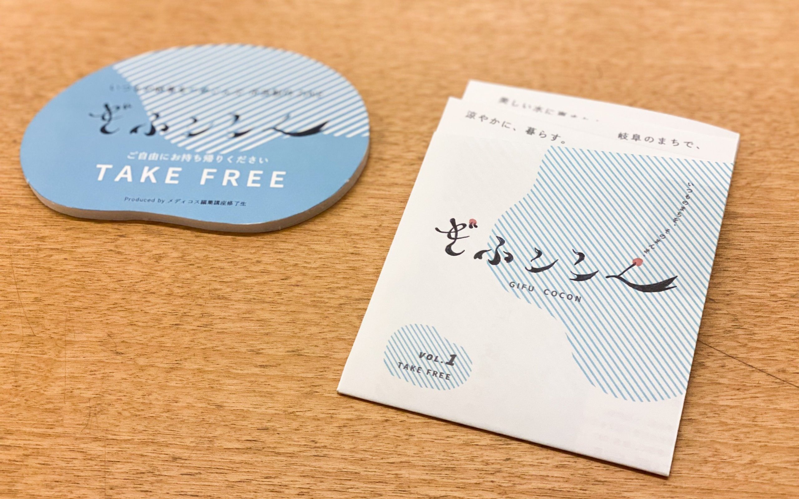 涼やかに、岐阜で」岐阜で水と暮らすひとたちの“そのまま”を綴ったZINE