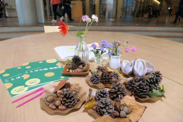 ことばの森 発表会の会場の様子