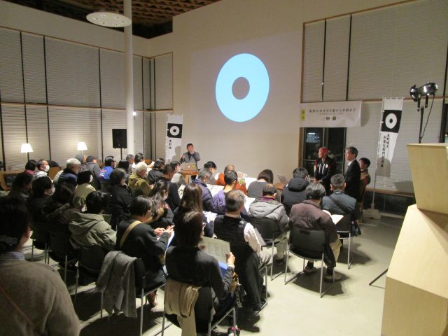 おとなの夜学第58夜会場写真