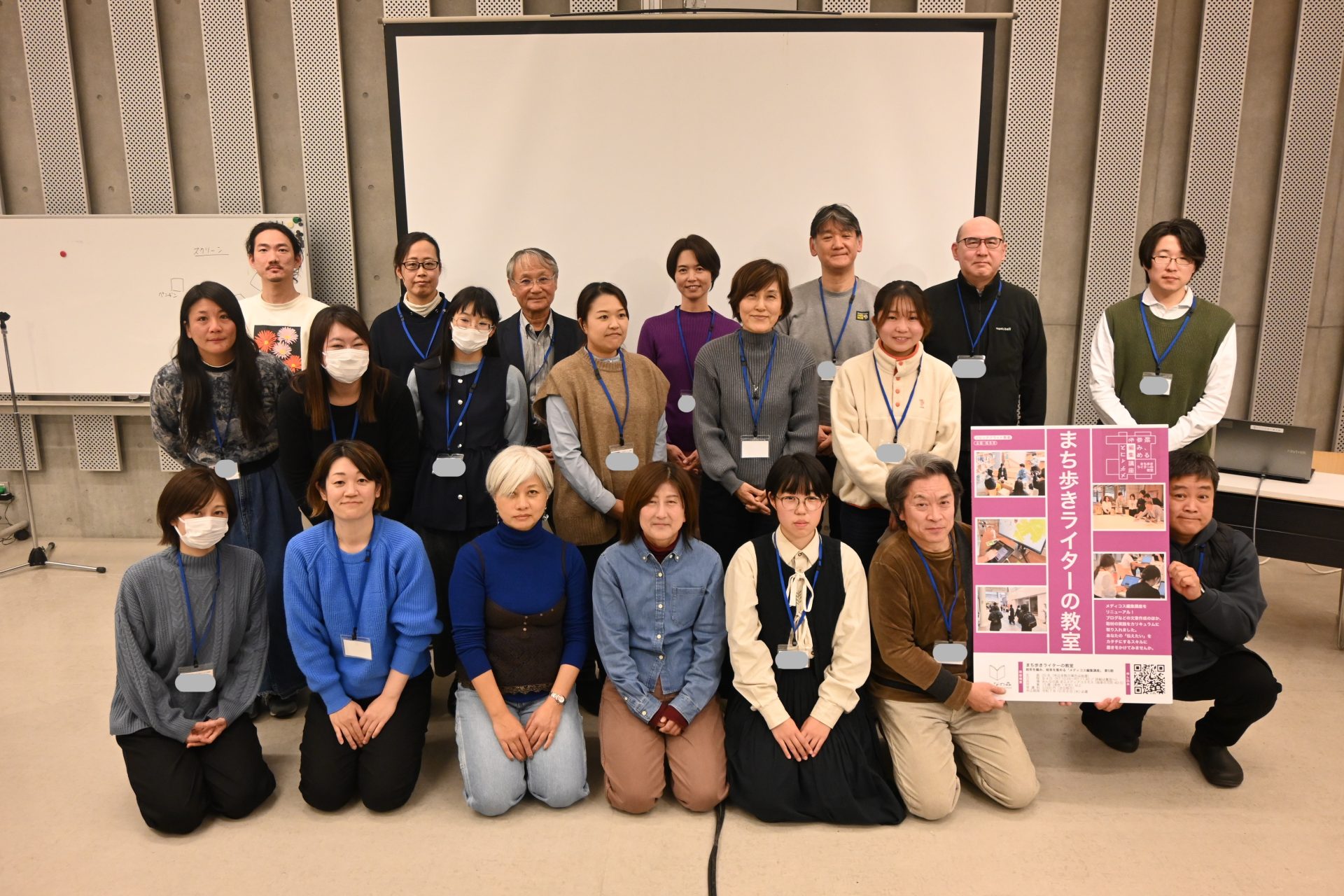 ついに最終回！スポット取材実践<br>まち歩きライターの教室　メディコス編集講座第5期第４回