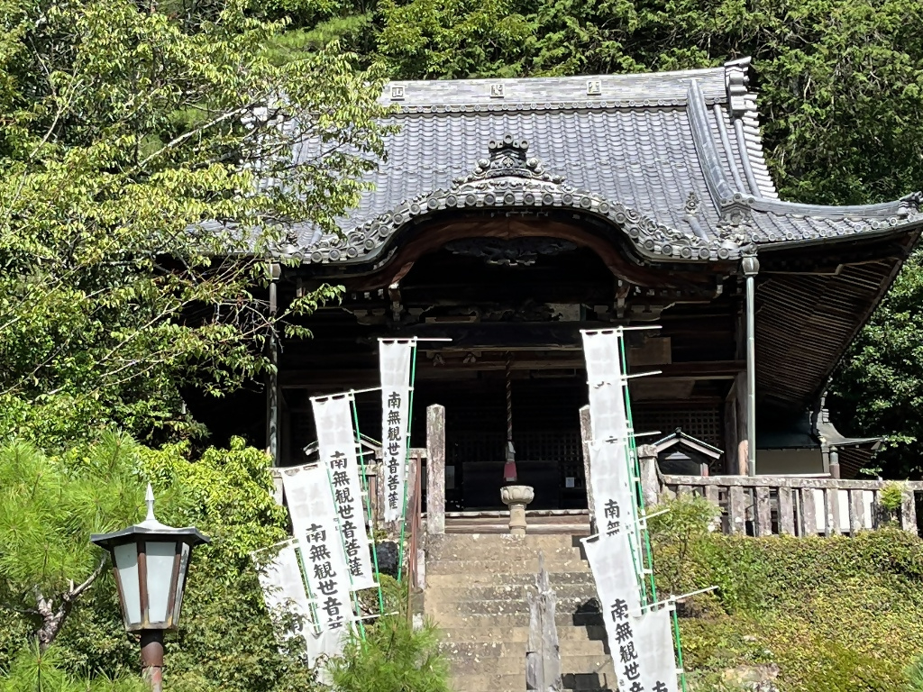 三田洞弘法 | 歴史を歩く
