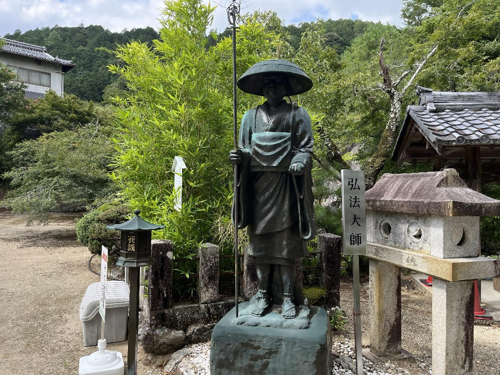 三田洞弘法 | 歴史を歩く